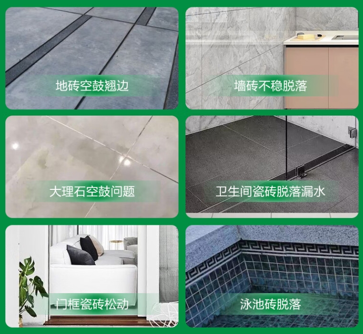 乐清瓷砖空鼓维修公司分享下旧房翻新时，原瓷砖基层处理不到位可能会导致的问题